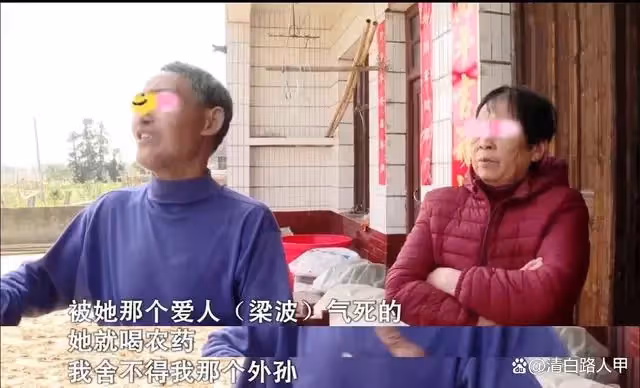 娶小姨子為妻！ 她嫁給姐夫27年「過得並不幸福」　如今丈夫暴富想離婚：當初不好找老婆才娶的她