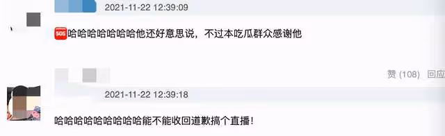 張朝陽也吃大s離婚瓜，曾偷拍婚禮被汪小菲罵，稱已道歉不再直播