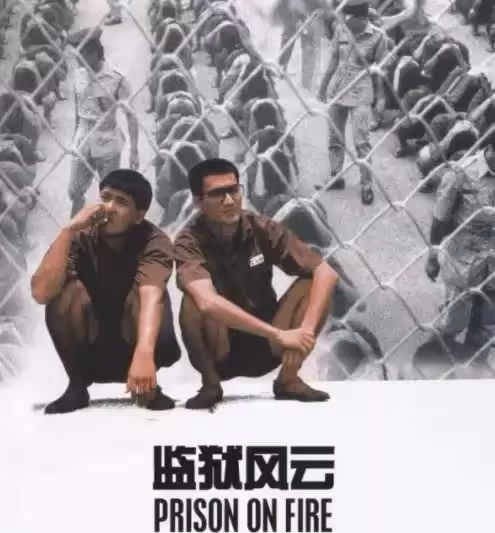 港圈15對親兄弟，認識的人都老了
