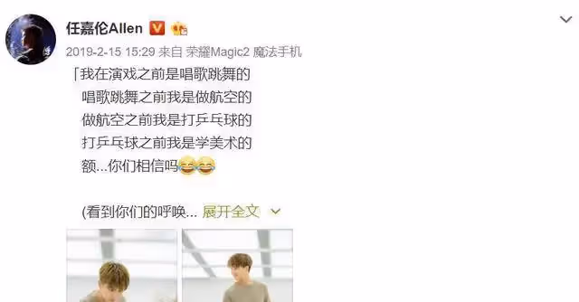 你為什麼喜歡任嘉倫，因為他值得！