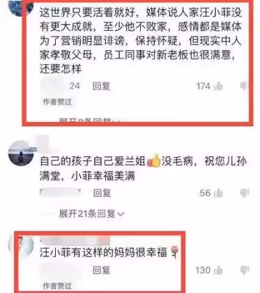 遭酸婆媳不合！張蘭大怒「爆出大S離婚主因」：和我沒關係　洩真實心聲「小菲比那韓國貨強多了」