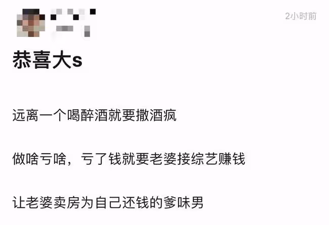 大S汪小菲離婚，網友為何齊聲為女方叫好，千字長文分析3點原因