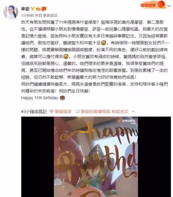 黎姿公開11歲雙胞胎女兒靚照！女兒左右為伴超幸福，打扮普通接地氣，模樣像極了媽媽