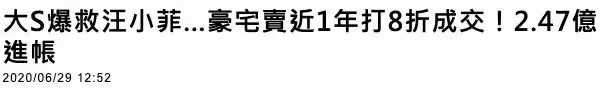 大S汪小菲離婚，網友為何齊聲為女方叫好，千字長文分析3點原因
