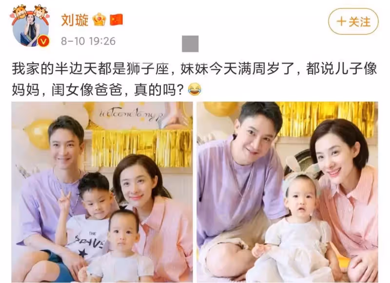 體操女神劉璇首曬女兒正臉照!小公主「大眼睛超水靈」長相神似爸爸,1家4口幸福溢滿屏