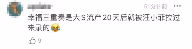 大S汪小菲離婚，網友為何齊聲為女方叫好，千字長文分析3點原因