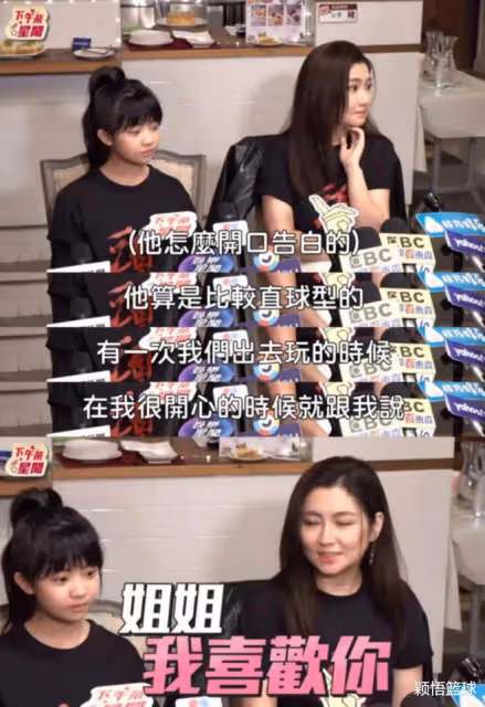恭喜!終於找到真愛了!