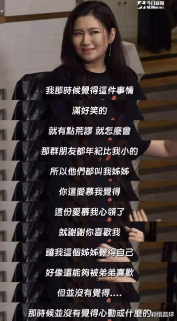 恭喜!終於找到真愛了!