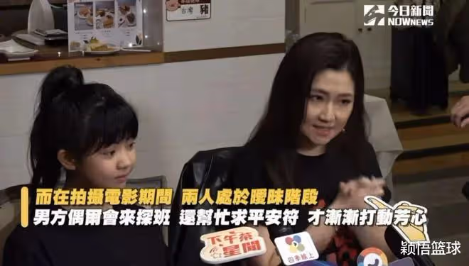 恭喜!終於找到真愛了!
