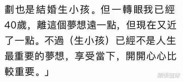 恭喜!終於找到真愛了!