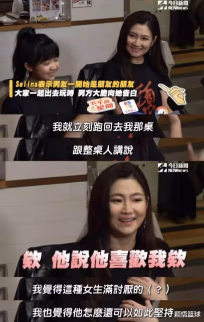 恭喜!終於找到真愛了!