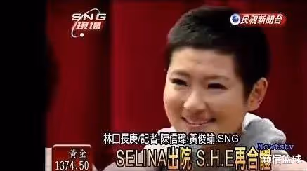 恭喜!終於找到真愛了!