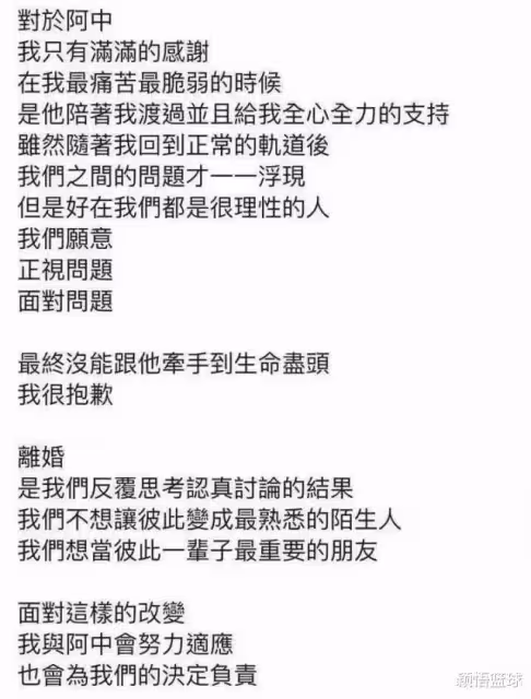 恭喜!終於找到真愛了!