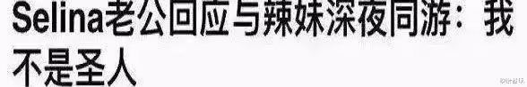 恭喜!終於找到真愛了!