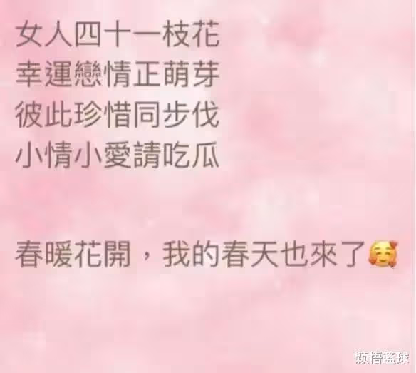 恭喜!終於找到真愛了!