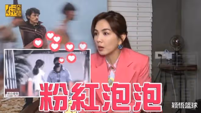 恭喜!終於找到真愛了!