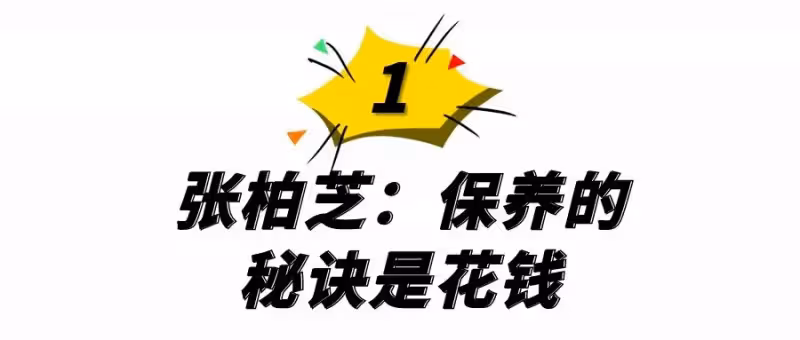 一條項鏈3600萬！「花錢如流水」的6位女星：有錢也養不起　她們的「高消費」你想都想不到