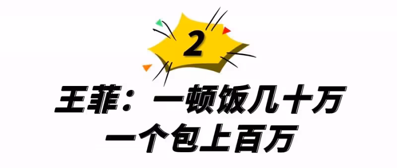 一條項鏈3600萬！「花錢如流水」的6位女星：有錢也養不起　她們的「高消費」你想都想不到