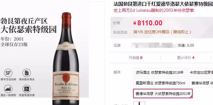 一條項鏈3600萬！「花錢如流水」的6位女星：有錢也養不起　她們的「高消費」你想都想不到