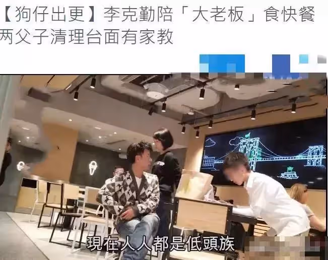 56歲李克勤曬全家合照，蒼老不像中年人，低調了30年，原來空姐老婆這麼漂亮，大兒子高高瘦瘦神似媽媽，行為表現好有家教！
