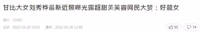 女大十八變!劉鑾雄甘比13歲女兒罕曬自拍,長相大氣超高顏值搶眼