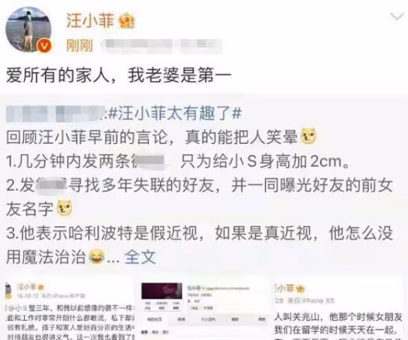 大S姐妹團3人均跟「偽富豪」：1人離婚、1人未婚、1人「續」婚