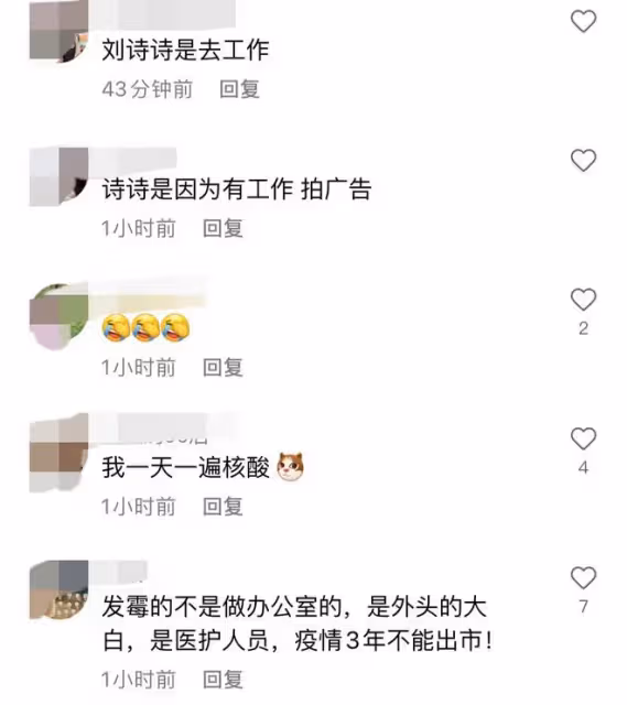 明星扎堆外出旅遊:陳坤遮擋嚴實、喬欣花枝招展,劉詩詩笑容滿面
