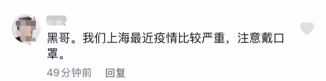 明星扎堆外出旅遊:陳坤遮擋嚴實、喬欣花枝招展,劉詩詩笑容滿面