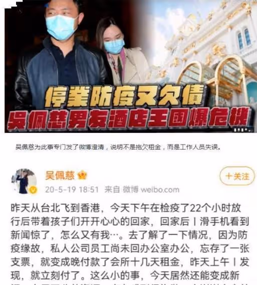 大S姐妹團3人均跟「偽富豪」：1人離婚、1人未婚、1人「續」婚