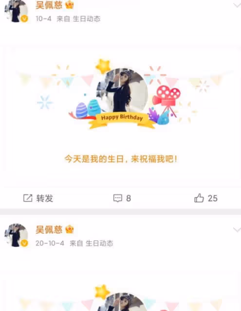 大S姐妹團3人均跟「偽富豪」：1人離婚、1人未婚、1人「續」婚