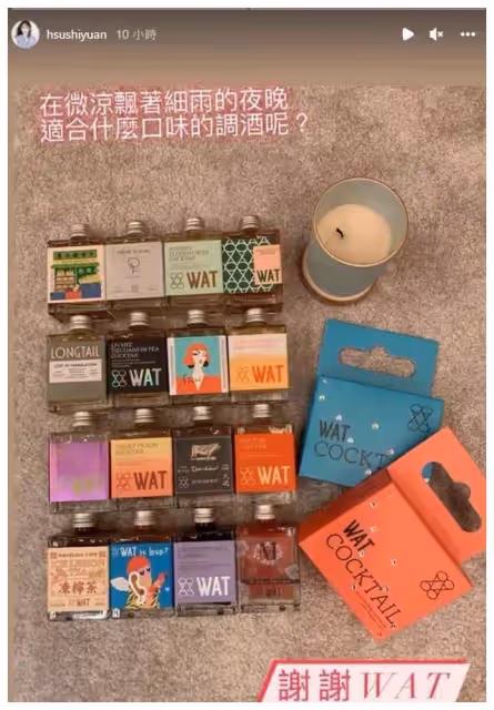 大S與具俊曄見面後首動態,曬限定款酒瓶,言語間儘是甜蜜浪漫