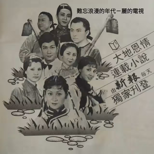 八十年代熱播的13部港劇，你還記得哪幾部？