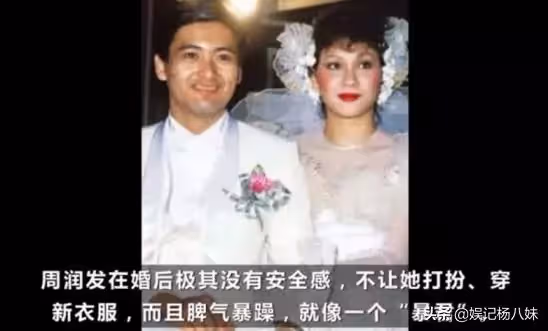 5對香港明星的世紀婚禮，TVB群星雲集、花費巨資，卻沒有一對好結局