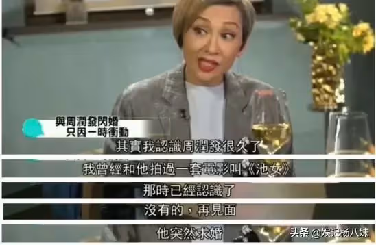 5對香港明星的世紀婚禮，TVB群星雲集、花費巨資，卻沒有一對好結局