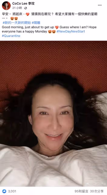 是不是整過頭？李玟「曬47歲躺床素顏照」無懼酸民　高EQ認「我從不是美女」下句話全網讚翻❤️