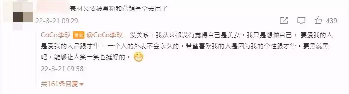 是不是整過頭？李玟「曬47歲躺床素顏照」無懼酸民　高EQ認「我從不是美女」下句話全網讚翻❤️