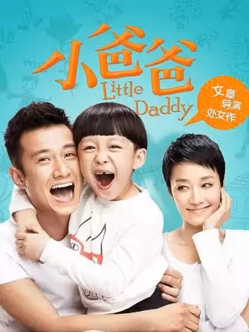 貌合神離!丈夫出軌後「她隱忍5年才離婚」 7年後「逆襲成女強人」原諒背後不簡單 !