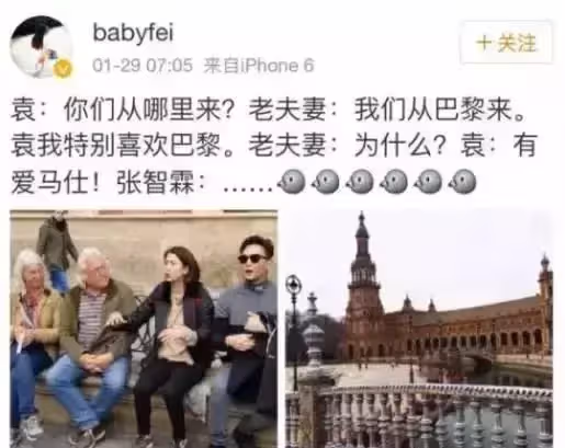 女星拼包包！劉濤包包1150萬　趙薇包包1330萬「郭晶晶的包包」讓眾明星抬不起頭