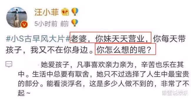 大S得有多麼崩潰，才選擇讓十年的愛情走到盡頭！