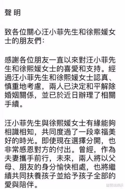 大S得有多麼崩潰，才選擇讓十年的愛情走到盡頭！