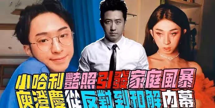 伊能靜兒子再穿深V裝,吞雲吐霧盡顯嫵媚,與外國辣妹合照似姐妹