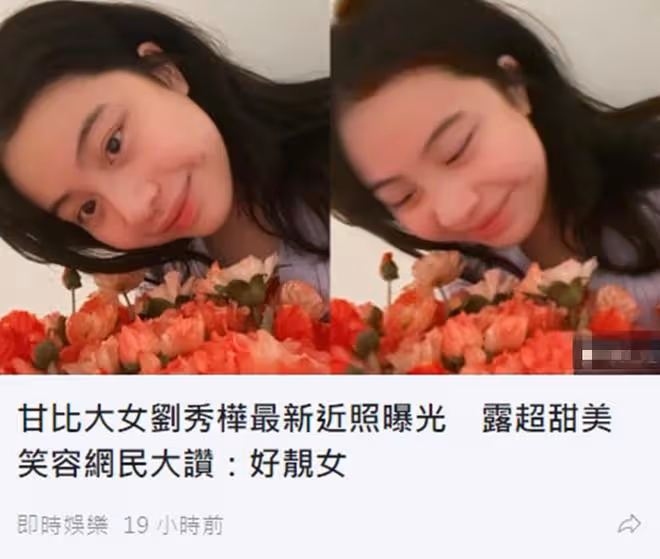 甘比13歲女兒近況,減肥成功顏值提升,對異母哥哥再婚沒公開表態