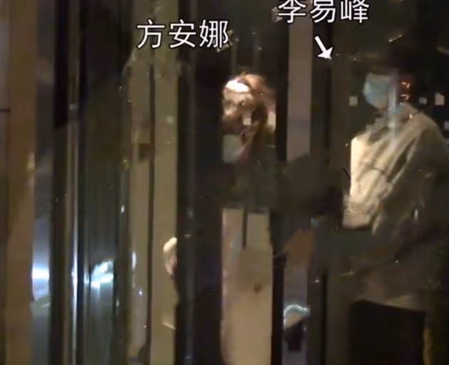 李易峰與新女友、緋聞女友三人滑雪度假？網友：情敵也有純友誼？