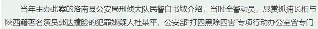 8位撞臉明星的網紅:張翰牙縫都被複製,小馬雲落魄,杜某平被抓