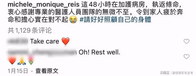 51歲李嘉欣罕曬素顏照,嘴唇發紫毛孔粗大,倆月前緊急住院險喪命