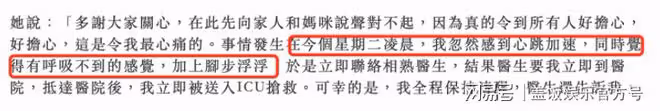 51歲李嘉欣罕曬素顏照,嘴唇發紫毛孔粗大,倆月前緊急住院險喪命