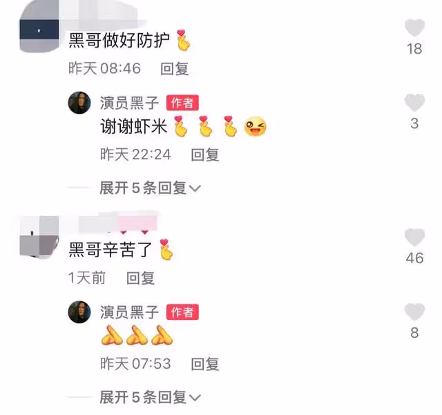 演員黑子小區內當志願者,意外暴露豪宅位置,一平米價格高達12萬