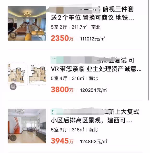 演員黑子小區內當志願者,意外暴露豪宅位置,一平米價格高達12萬