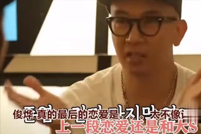大S問具俊曄:為什麼為我守身22年?具俊曄的回答,太真實了