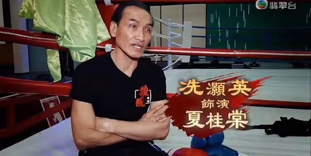 TVB台慶劇《拳王》將播，男演員全部朱古力肌，一人成最大功臣